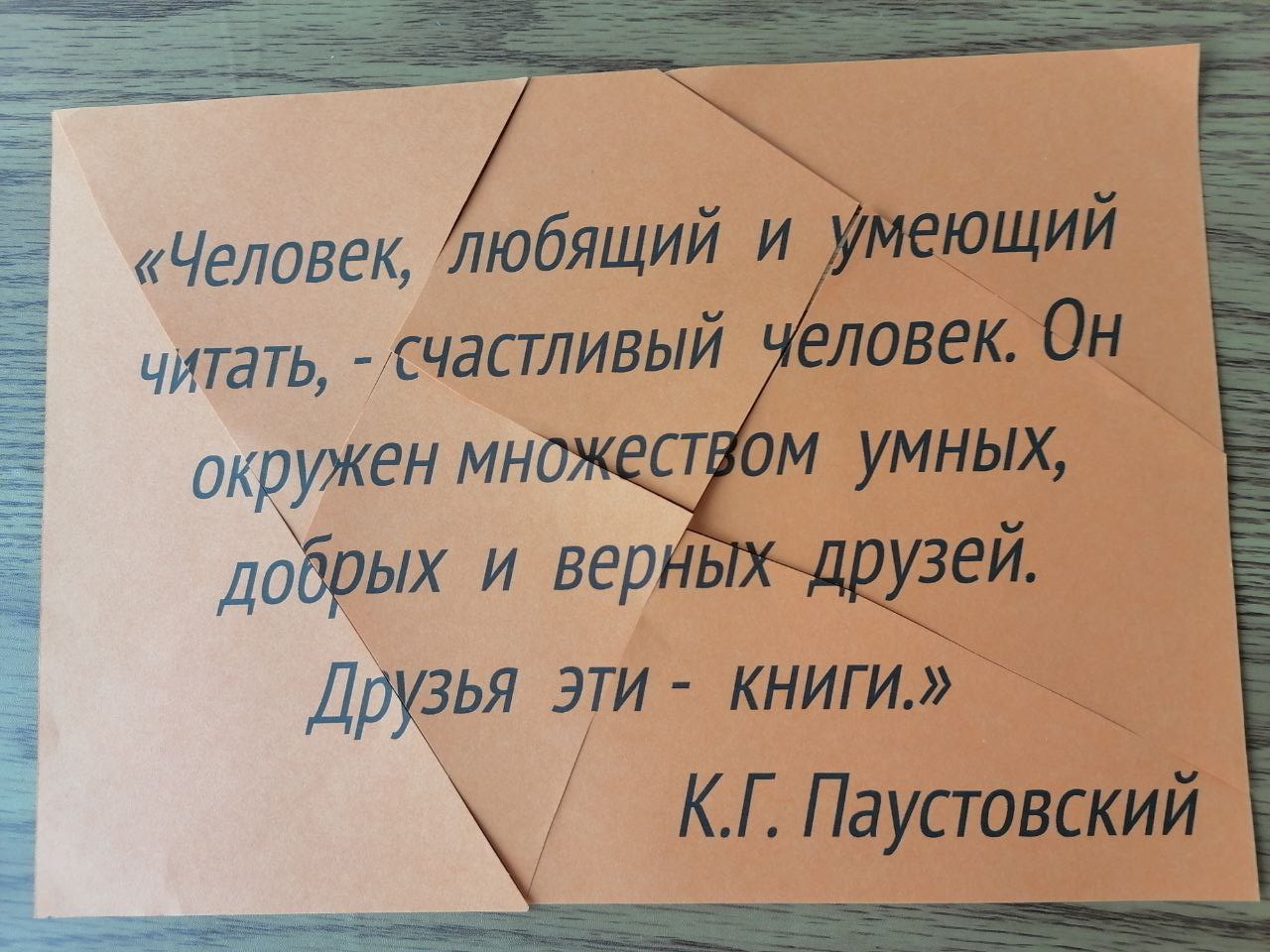 ...