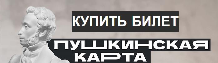 ПУШКА.jpeg